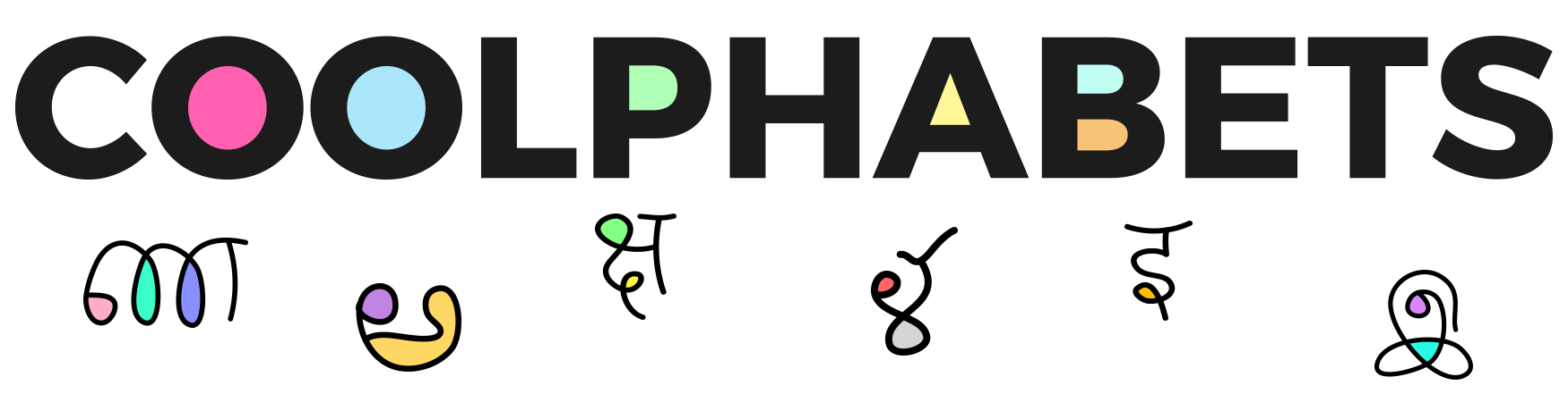 COOLPHABETS